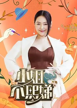 蜜桃影视综艺喜剧练习生