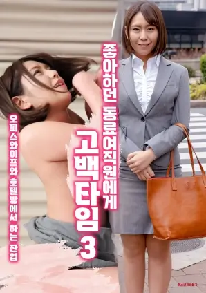 繁花 更新缩略图