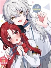 蜜桃影视治愈漫画短篇集
