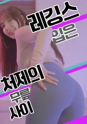 隐秘的角落 更新缩略图